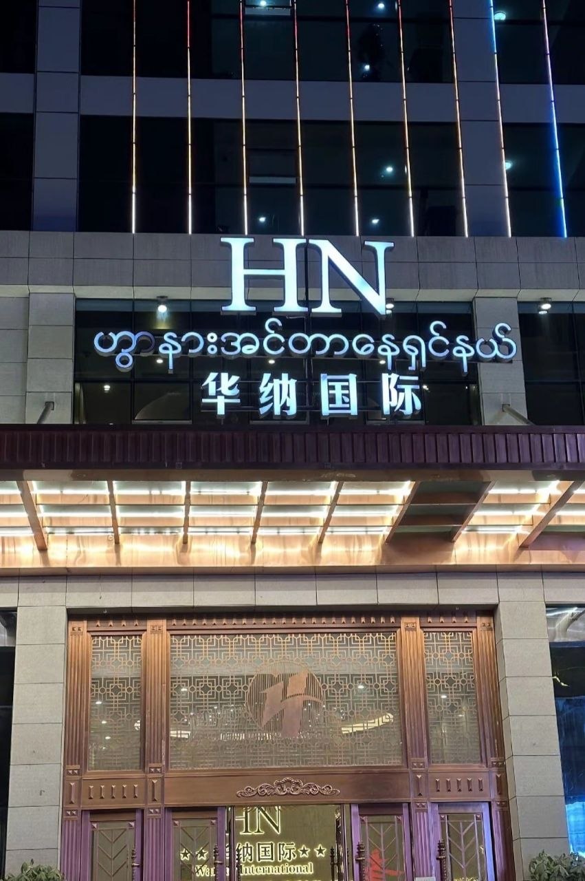 黎明守望 游戏截图